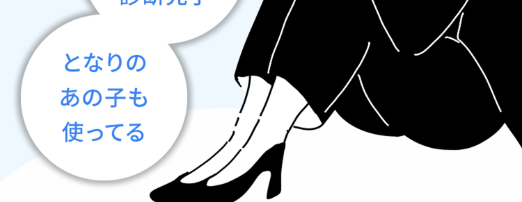 27卒・28卒の皆様へ
WEB履歴書の作成
ポイントを解説!