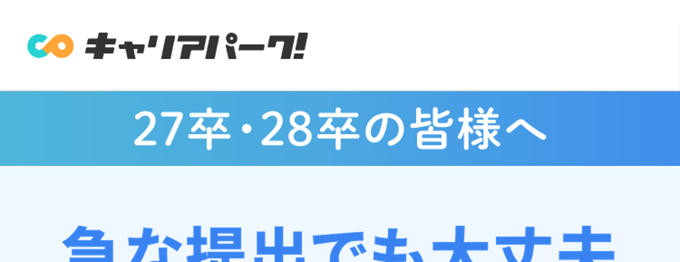 急な提出でも大丈夫
無料ですぐ使える
履歴書テンプレート