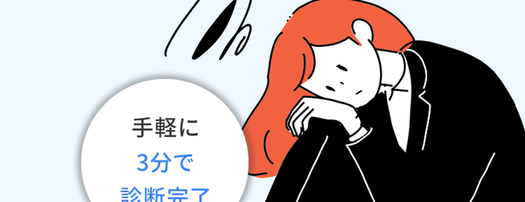 急な提出でも大丈夫
無料ですぐ使える
履歴書テンプレート
