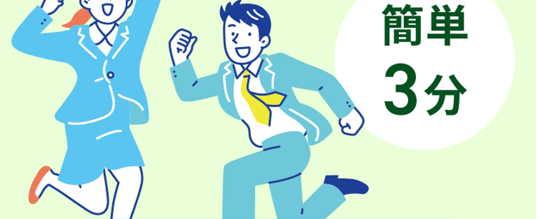 質問に答えるだけ/
学生時代の取り組みを
魅力的なガクチカに
